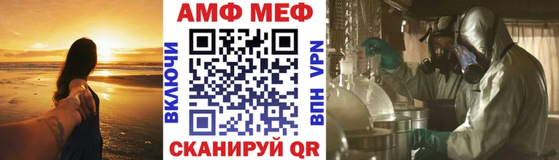 Amphetamine 97%  hydra зеркало  Калининец 