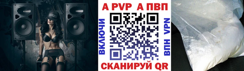 закладка  Калининец  A PVP крисы CK 