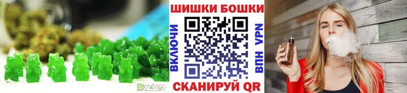 Canna-Cookies марихуана Калининец