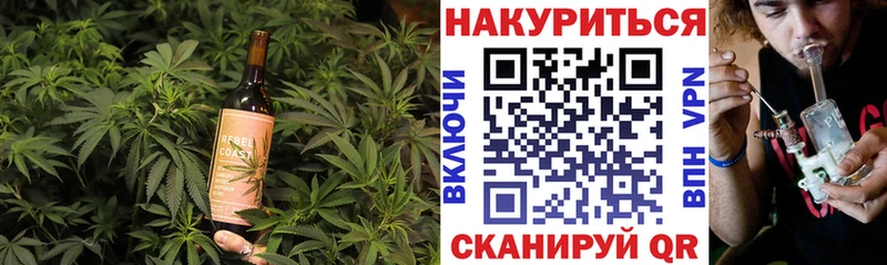 Canna-Cookies конопля  наркота  Калининец 