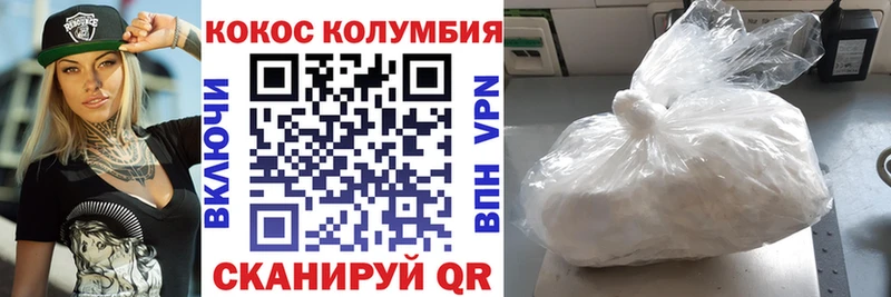 Кокаин Перу  Калининец 
