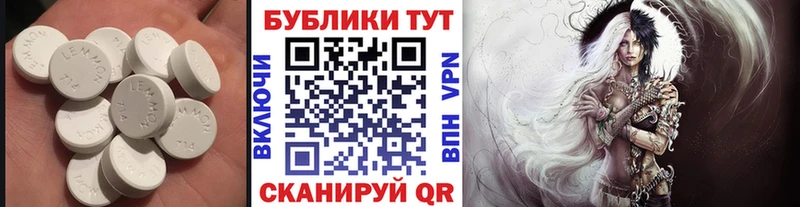 ЭКСТАЗИ ешки  KRAKEN онион  Калининец 