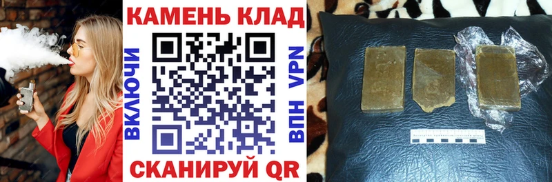 Гашиш гашик  Калининец 