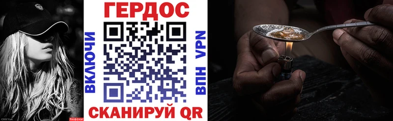 ГЕРОИН гречка Калининец