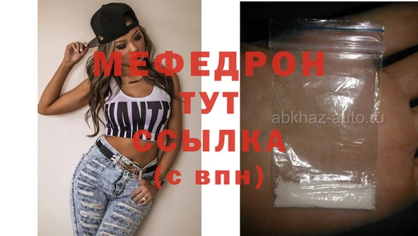 молекула духа Новозыбков