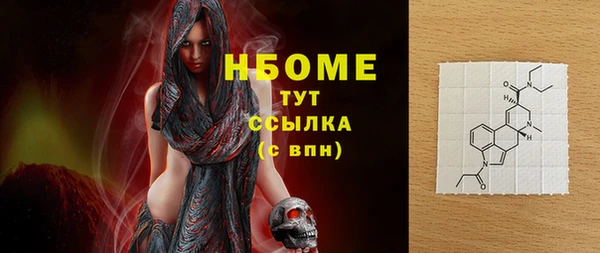 синтетический гашиш Новодвинск