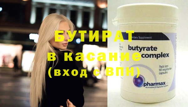 молекула духа Новозыбков