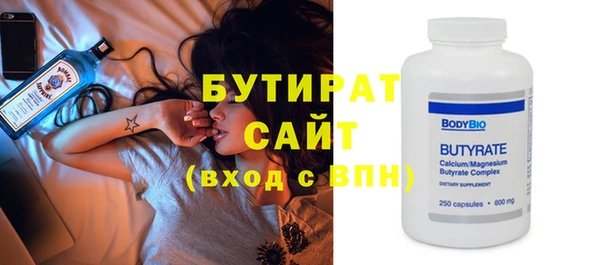 синтетический гашиш Новодвинск