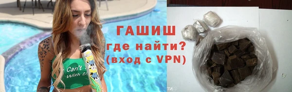 синтетический гашиш Новодвинск