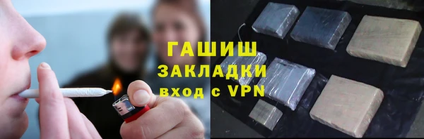синтетический гашиш Новодвинск