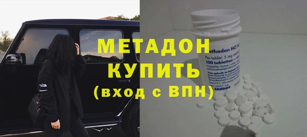 молекула духа Новозыбков