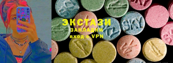 ECSTASY Верея