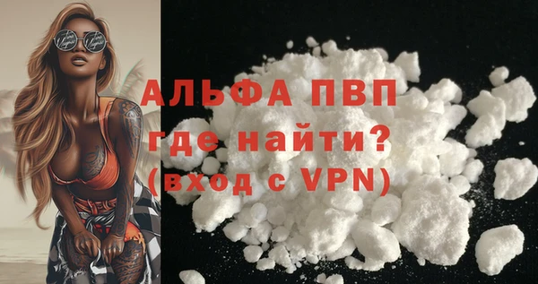 синтетический гашиш Новодвинск
