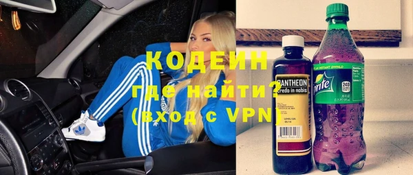 бутират Ахтубинск