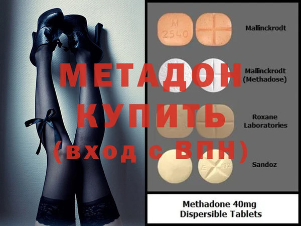 молекула духа Новозыбков