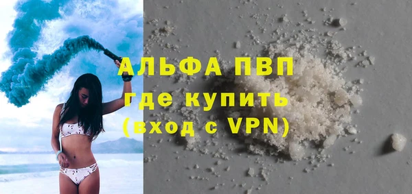 MDMA Premium VHQ Вязьма