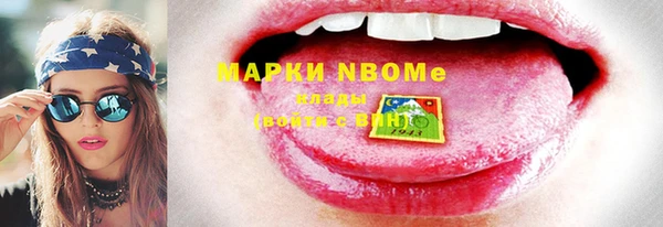 не бодяженный Новокубанск