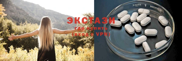 синтетический гашиш Новодвинск