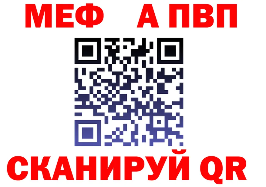 Метадон белоснежный ТОР мориарти MEGA Калининец