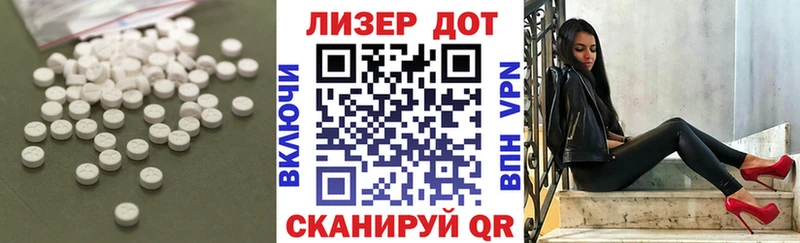 LSD-25 экстази кислота  площадка как зайти  Калининец 