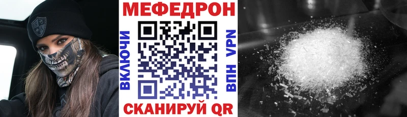 МЯУ-МЯУ мука  blacksprut ссылка  Калининец 
