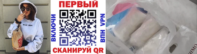 где купить наркотик  OMG вход  Первитин пудра  Калининец 