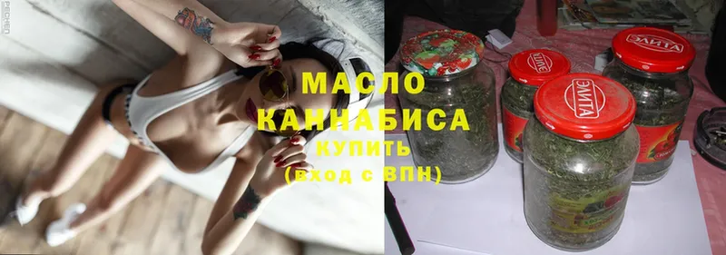 Дистиллят ТГК Wax  как найти   Калининец 